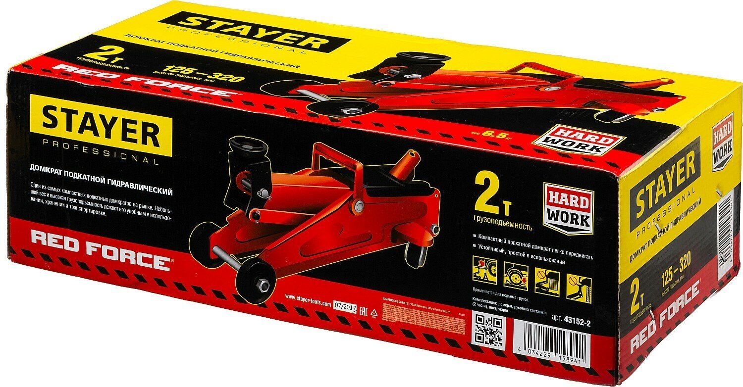 STAYER R-22 RED FORCE, 2 т, 125 - 320 мм, подкатной домкрат для легковых а/м, Professional (43152-2)