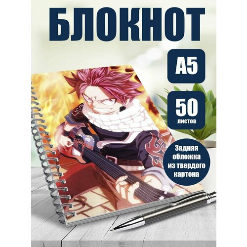 Блокнот А5 аниме Хвост феи