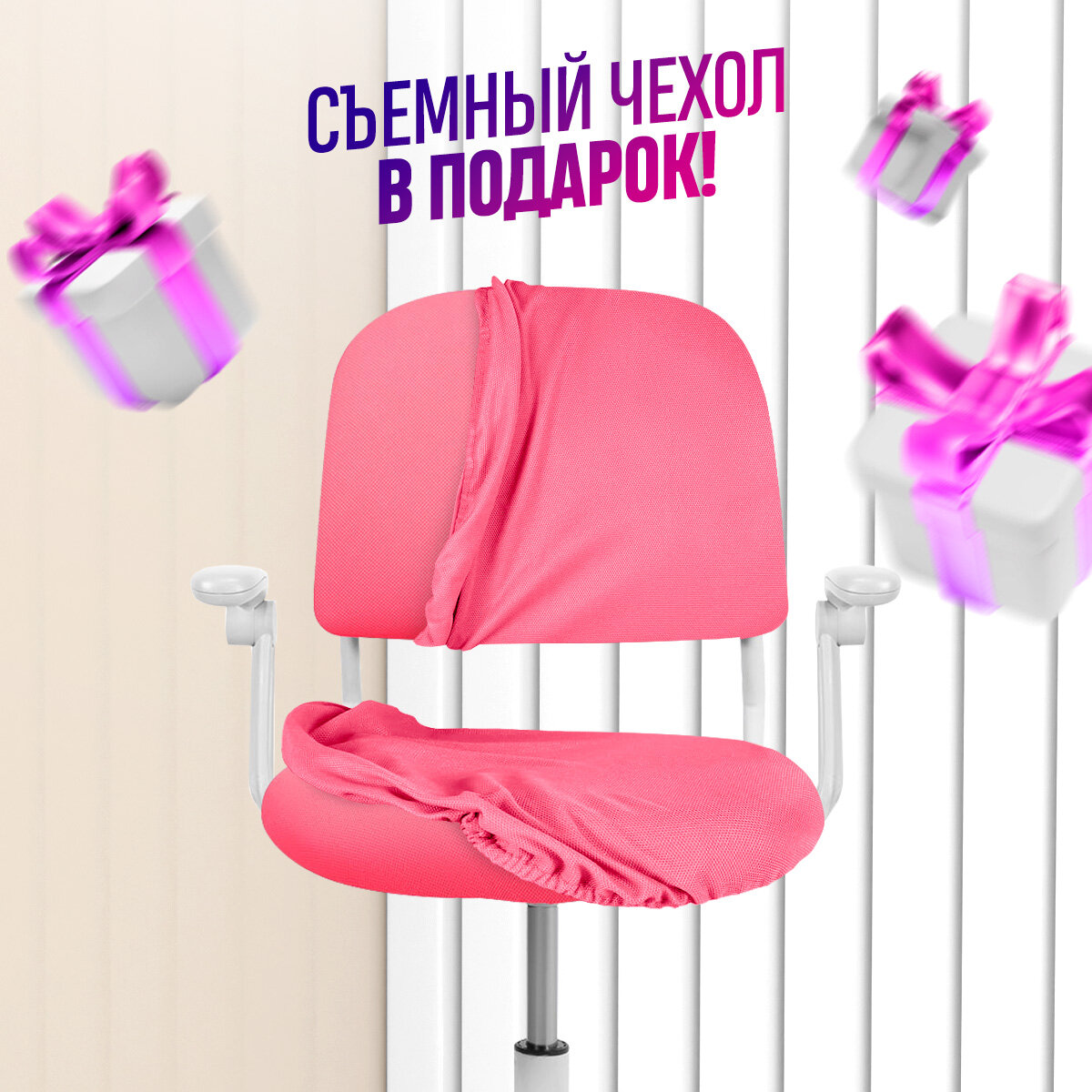 Детское кресло Anatomica Liberta с подлокотниками розовый - фотография № 11