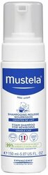 Mustela Шампунь-пенка от молочных корочек для новорождённых, 150 мл