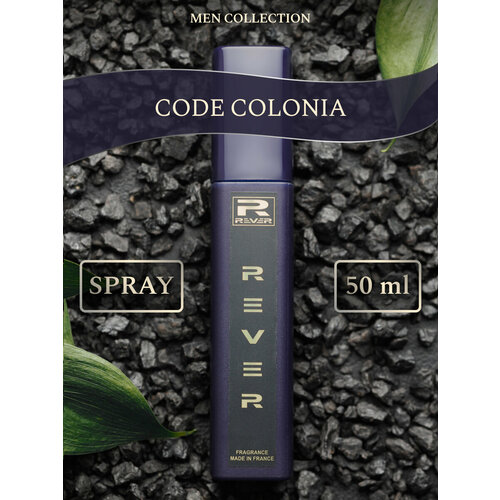 G087/Rever Parfum/Collection for men/CODE COLONIA/50 мл