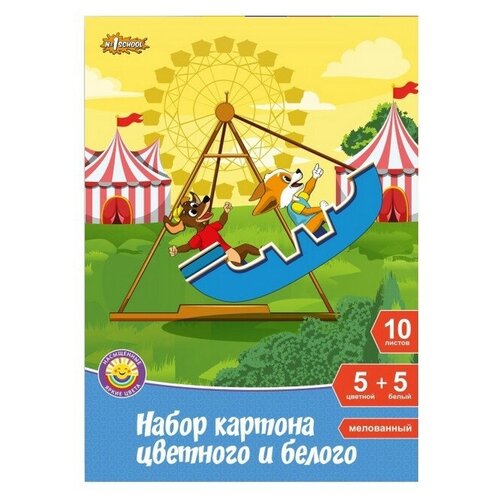 Цветной картон Шустрики №1 School, A4, 10 л., 6 цв. 1 наборов в уп. 10 л. цветной картон цветные корги апплика a4 6 л 6 цв 1 наборов в уп 6 л