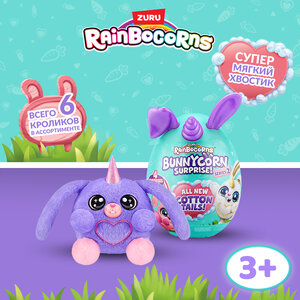 Игрушка-сюрприз ZURU RAINBOCORNS Bunnycorn, Плюшевый заяц Серия 2, игрушки для девочек, 9280