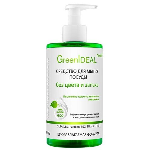 GreenIdeal Средство для мытья посуды Без цвета и запаха с дозатором, 0.45 л, 0.45 кг