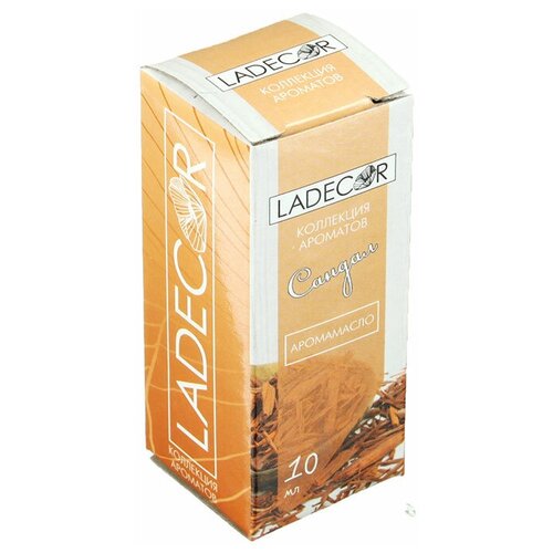 Эфирное масло 10мл