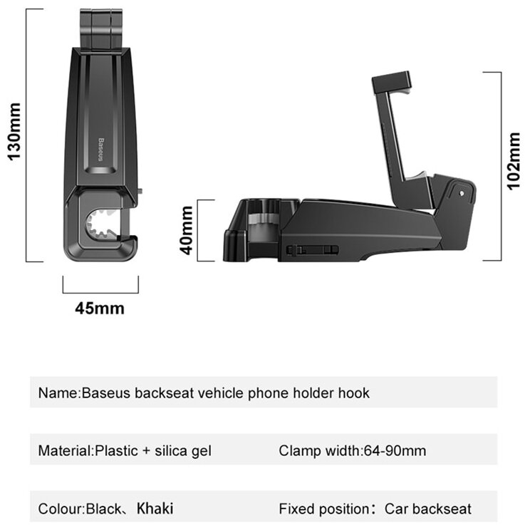 Держатель Baseus Back Seat Hook Mobile Phone Holder