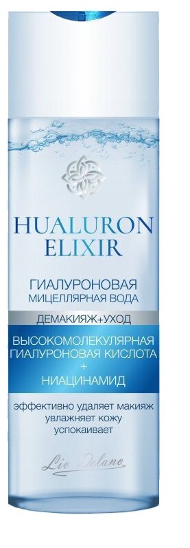 Liv Delano гиалуроновая мицеллярная вода Hyaluron elexir, 200 мл, 200 г