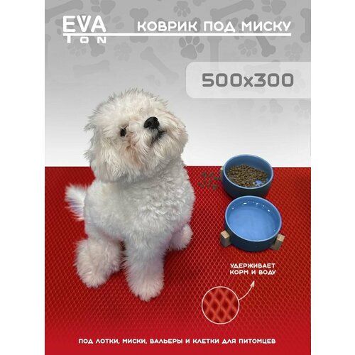 EVA Ева коврик под миску для кошек и собак, 50х30см универсальный, Эва Эво ковер красный Ромб