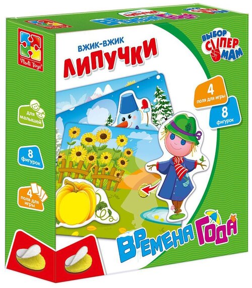 Настольная игра Vladi Toys Вжик-вжик Липучки Времена года VT1302-19