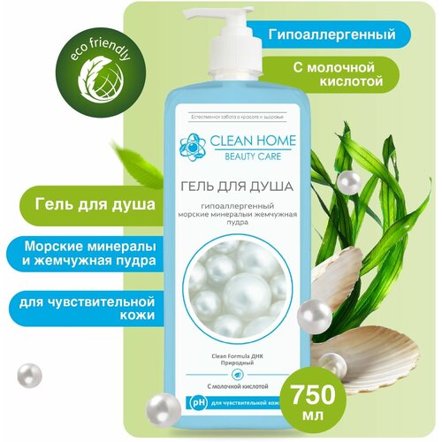 Гель для душа Clean Home морские минералы с дозаторомцветочный, 750 мл, 750 г