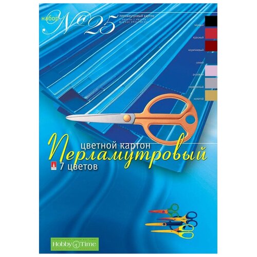 Цветной картон Перламутровый №25 Альт, A4, 7 л., 7 цв. 7 л.