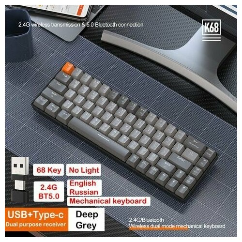 Игровая клавиатура беспроводная AFFHASAT K68, Российская клавиатура, темно-серый, оранжевый