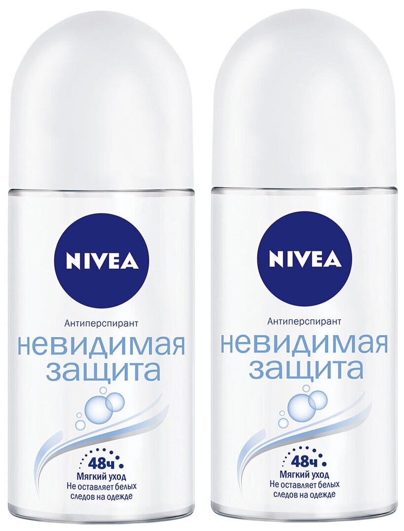 NIVEA Антиперспирант Невидимая защита, 2 шт, ролик, 50 мл, 2 шт.