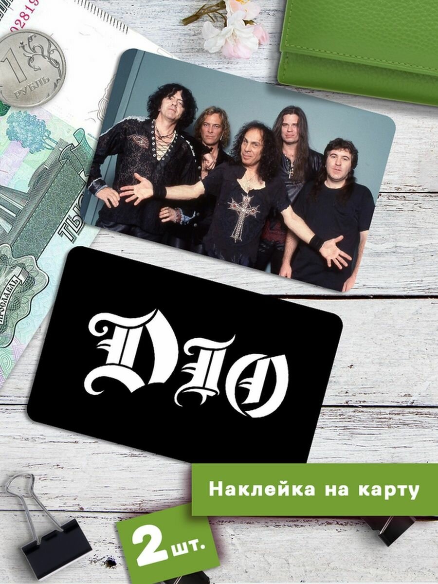 Наклейки на банковскую карту Dio Дио Стикеры рок музыка
