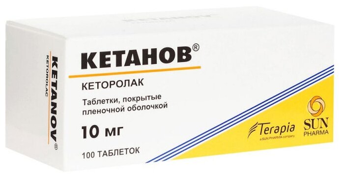 Кетанов таб. п/о плен., 10 мг, 100 шт.