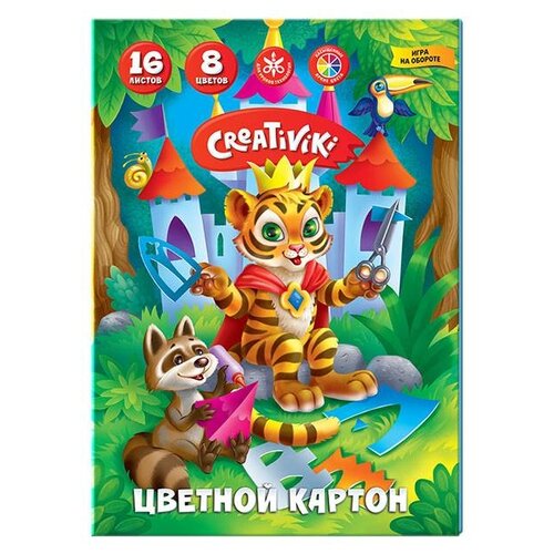 Картон цветной немелованный Creativiki А4, 8 цветов 16 листов, 190 г/м2