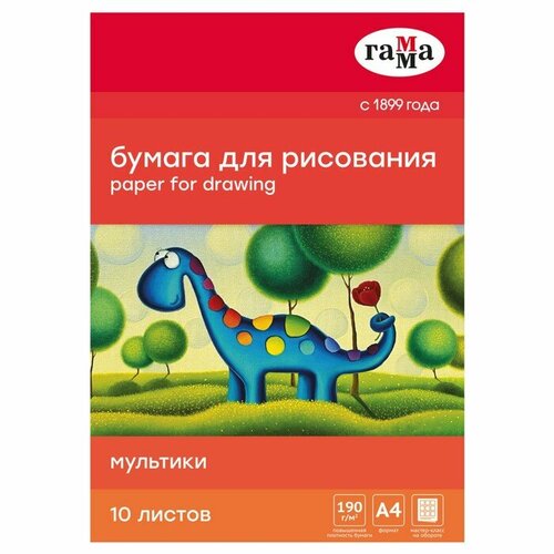 Бумага для рисования А4 10 листов, 190 г/м2, Мультики Гамма, в папке, 180523_А418010 бумага а4 ювента маркет 190 г м2 200 листов