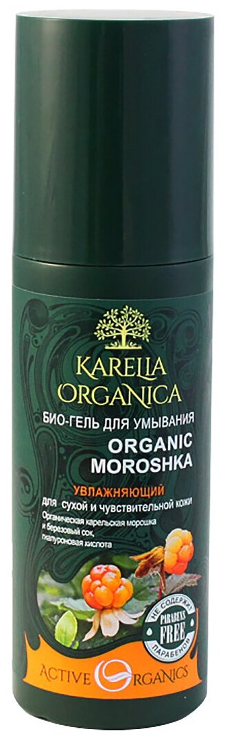 Karelia Organica био-гель для умывания Organic Moroshka увлажняющий, 150 мл, 150 г