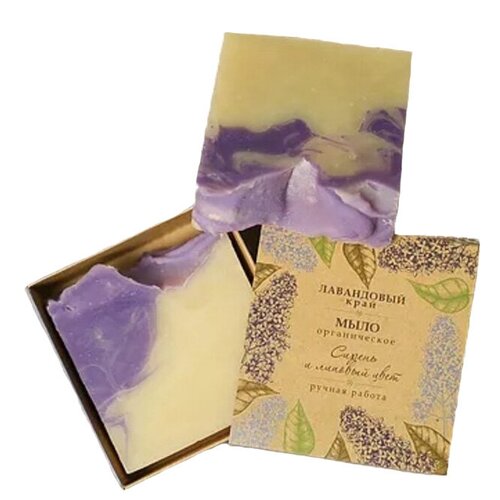 Крафтовое мыло Сирень и липовый цвет, Лав. Край