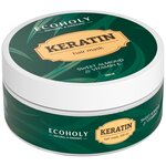 ECOHOLY Маска для волос кератиновая - изображение