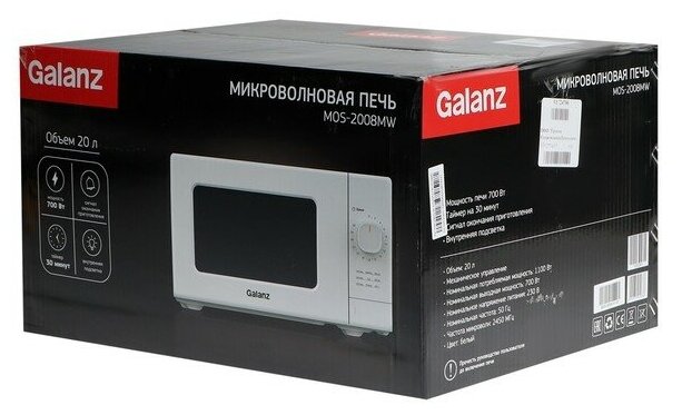 Микроволновая печь Galanz MOS-2008MW 20л. 700Вт белый - фотография № 2