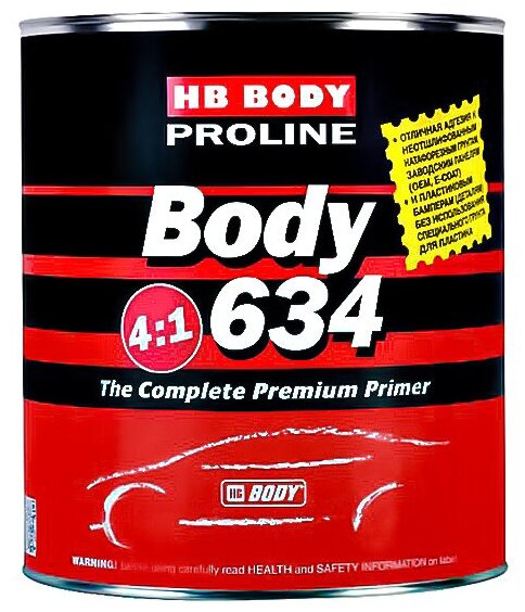 Грунт-наполнитель катафорезный Body 634 Proline Premium Primer серый 0,8 л. с отвердителем 0,2 л.