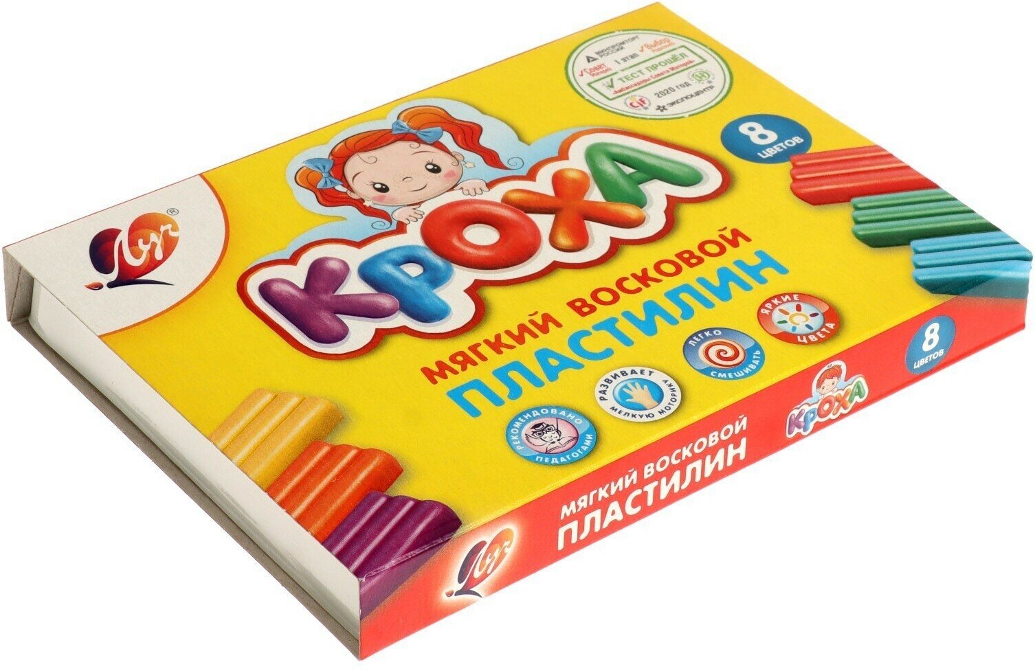 Пластилин восковой мягкий ЛУЧ Кроха 8 цветов, 120 г, со стеком, картонная упаковка