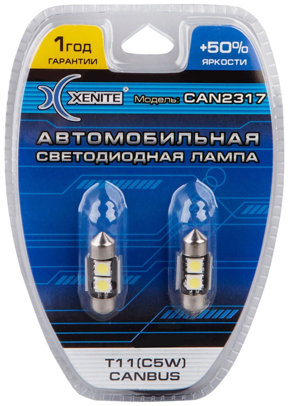 Лампа автомобильная светодиодная Xenite 1009345 +50% Т11/C5W 12V SV8.5