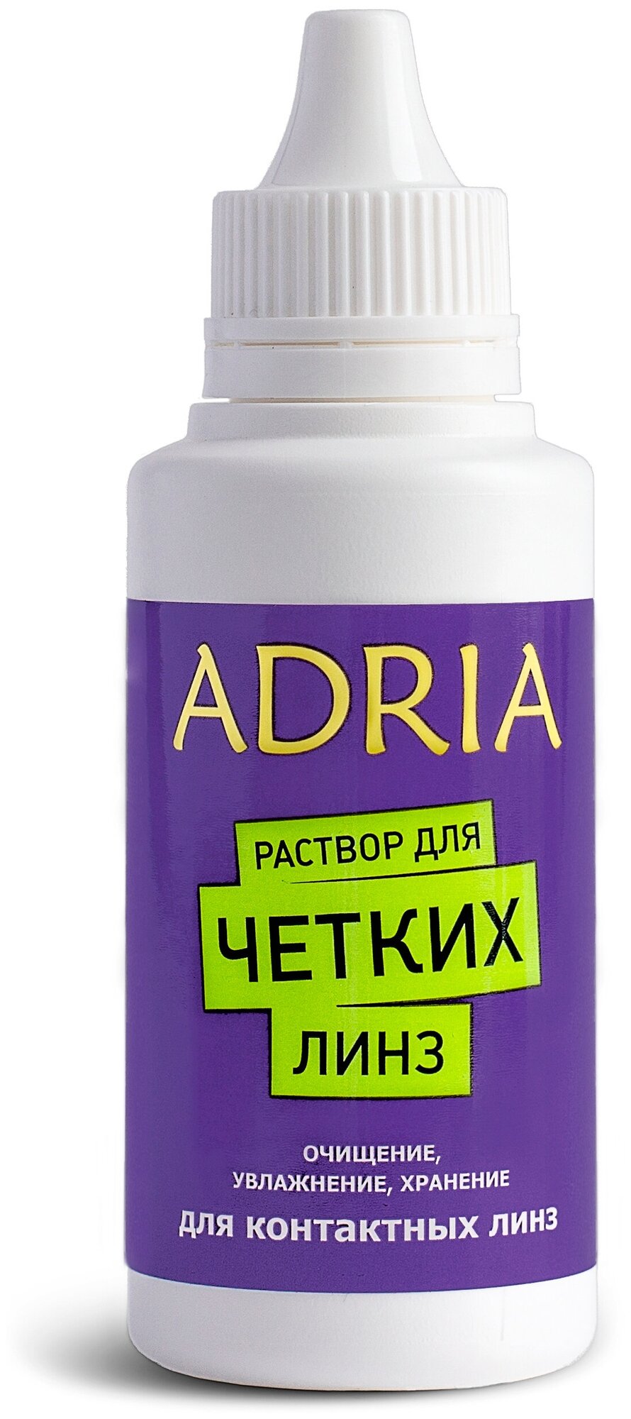 Раствор для контактных линз ADRIA 60ml