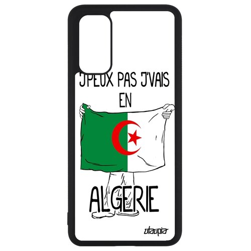 фото Чехол на мобильный galaxy s20, s20 5g, "еду в алжир" государственный страна utaupia