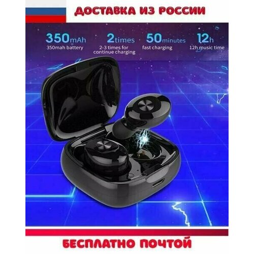 Беспроводные наушники G8 TWS Мини-кнопка вакуумный микрофон дешевые Bluetooth наушники Android iOS 65000₽