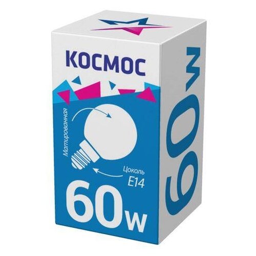 фото Лампа накаливания шар 60вт e14 мат. космос lksmsspfr60e14v2 (упаковка 30 шт)
