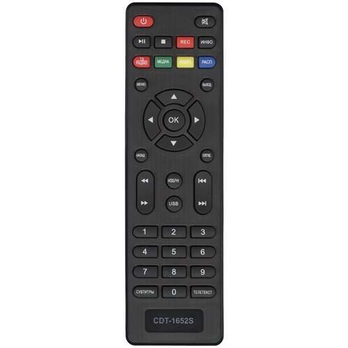 фото Пульт huayu rc1631ir 1811 var1 (cdt-1652s) для dvb ресиверов cadena