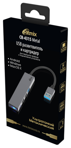 Хаб USB Ritmix CR-4315 USB - 2xUSB 2.0 / USB 3.0 Metal