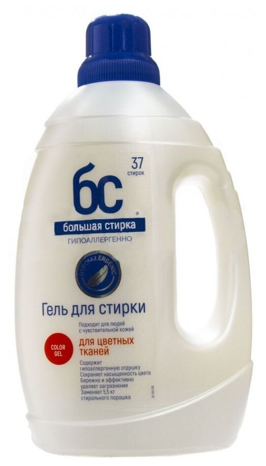 Большая стирка гель для стирки Color, 1500 г (NEW)