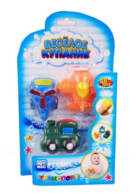 Набор резиновых игрушек для ванной Abtoys Веселое купание, 3 предмета (вертолет, поезд, самолет) PT-00880