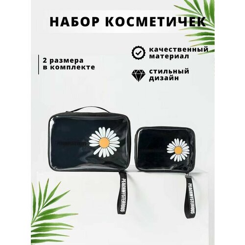 Косметичка 11х20х28 см, черный