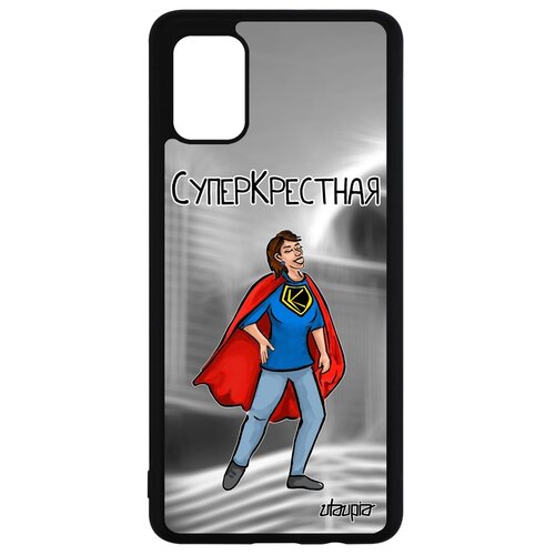 фото Чехол для смартфона samsung galaxy a51, "суперкрестная" герой шутка utaupia