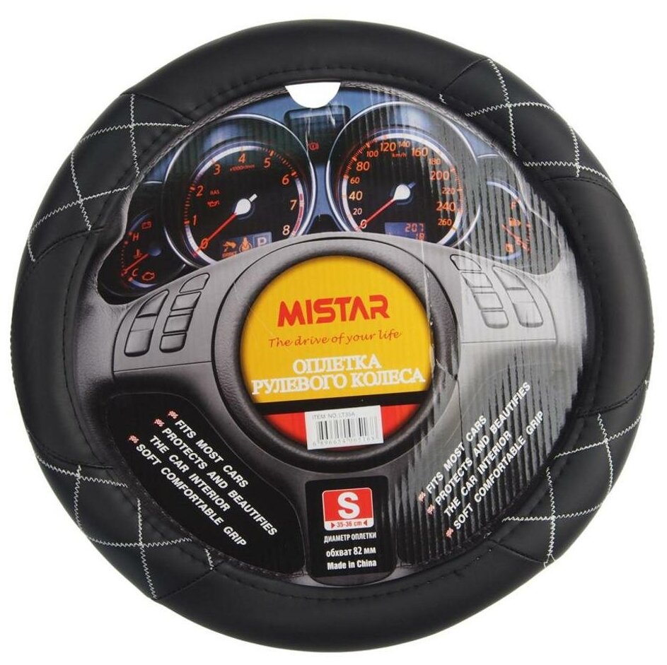 MISTAR MIS-LT35A BK (S) Оплетка руля (S) 35-37см черная кожа MISTAR