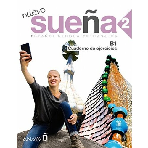 Gomez Sacristan Maria Luisa "Nuevo Suena 2. Cuaderno de Ejercicios" мелованная