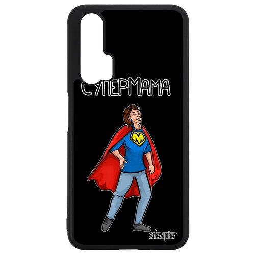 фото Чехол на мобильный honor 20, "супермама" семья мамуля utaupia