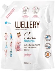 Wellery Кондиционер для детского белья Care Natural Нежный аромат для малышей, 1.7 л