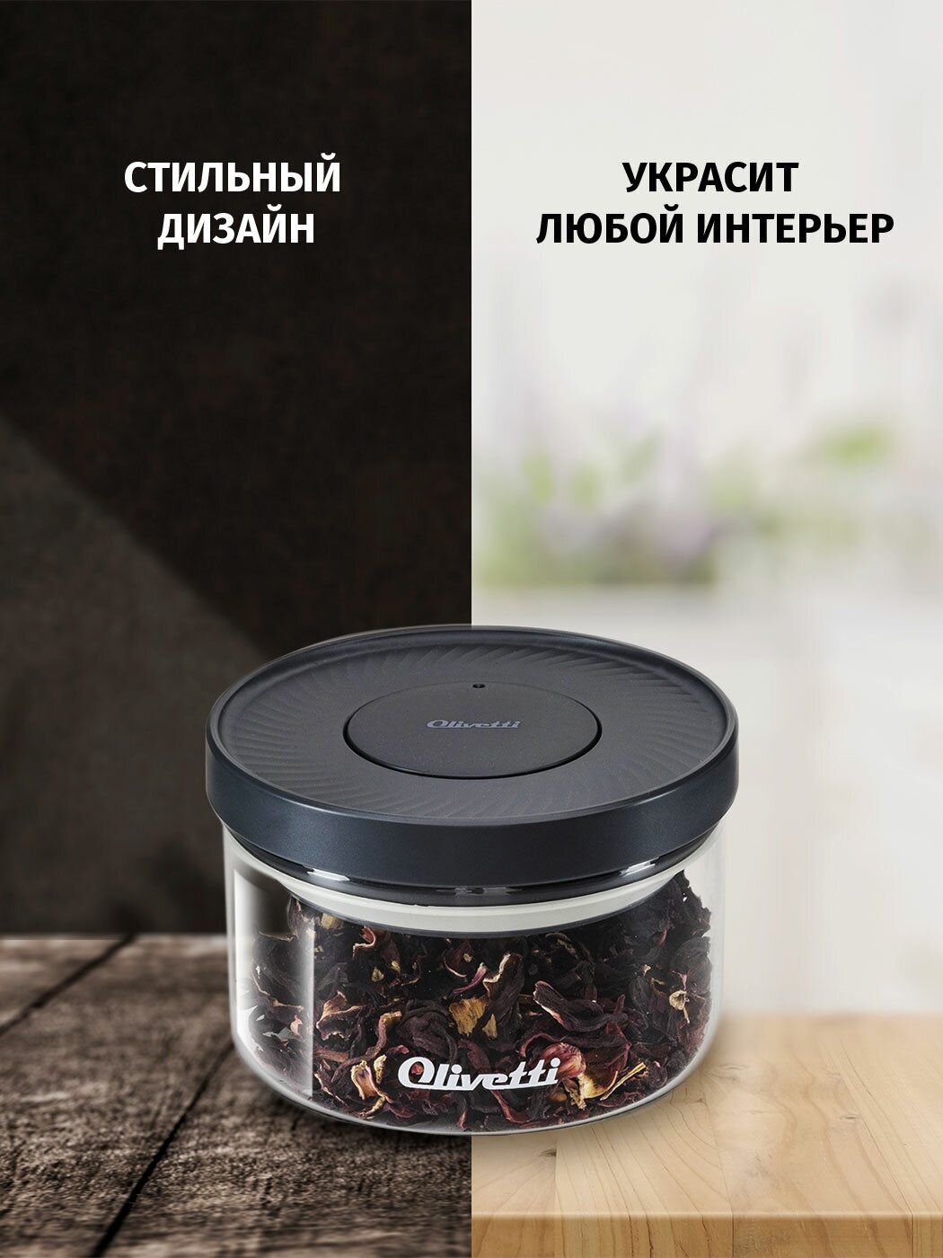 Банка стеклянная с вакуумной крышкой POP UP для хранения продуктов Olivetti, объем 350 мл - фотография № 4