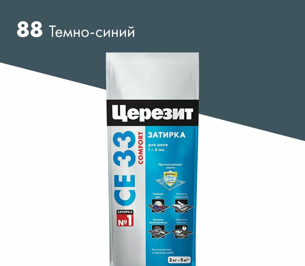 Затирка для швов цементная Церезит СЕ 33 Comfort темно-синяя 2 кг