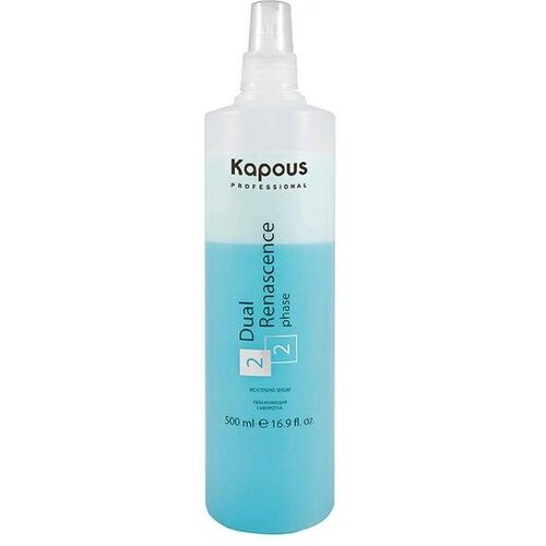 Dual Renascence phase 2 Спрей сыворотка для волос. Kapous, 500 ml. сыворотка для окрашенных волос dual renascenc 2 phase kapous