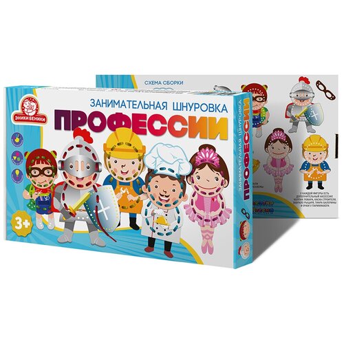 Развивающая игрушка Эники беники Профессии (1156), серый/белый/розовый
