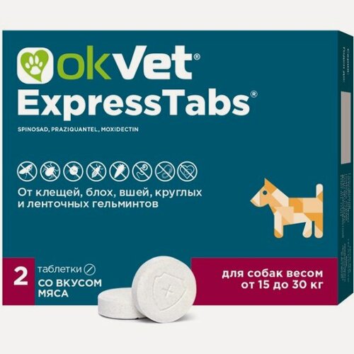 Изображение товара Таблетки от паразитов Авз (агроветзащита) ЭкспрессТабс OKVET оквет для собак от 15 кг до 30 кг