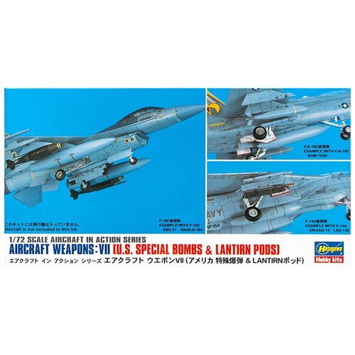 Hasegawa X72-12 Набор вооружения Aircraft weapons VII (1:72)