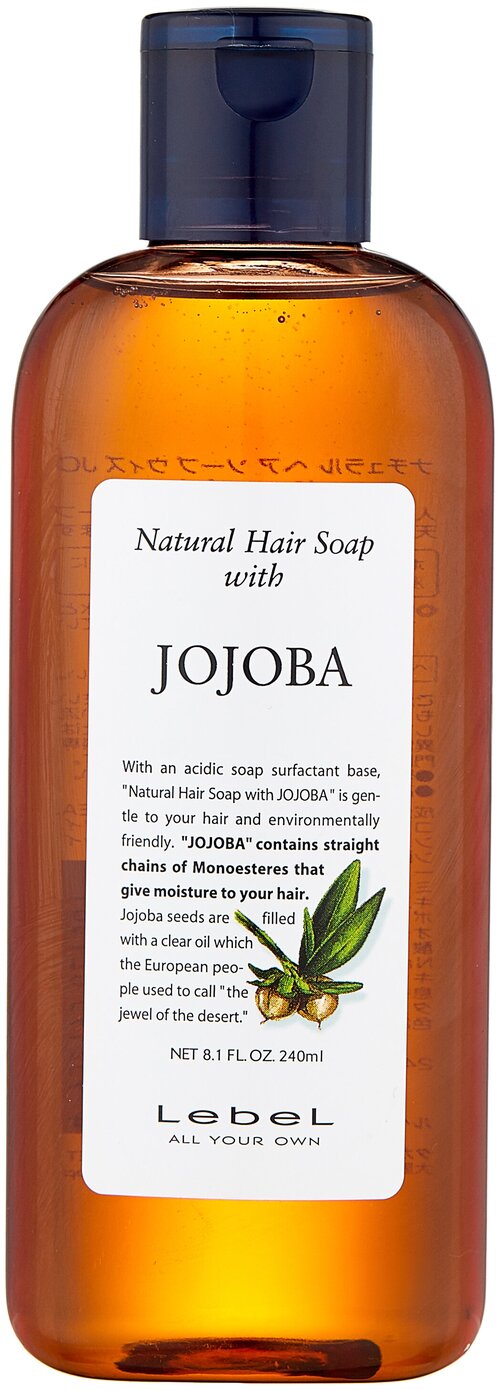 Lebel Cosmetics шампунь Natural Hair Soap Jojoba, 240 мл