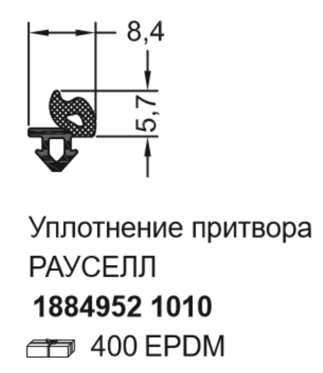 Уплотнитель REHAU RAUCELL для окон и дверей ПВХ черный 5 м - фотография № 11